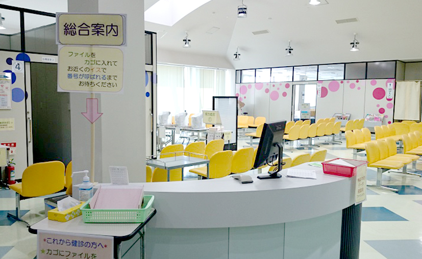 総合案内
